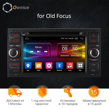 Ownice 4G SIM LTE Android 6.0 Octa Core 32G ROM Auto DVD GPS Radio Ford Mondeo, S-max, Focus C-MAX, Galaxy Fiesta Veidā Fusion