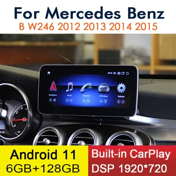 Android 11 CarPlay 6+128GB Par Mercedes Benz B W246 2012~2015 Auto Multimediju Atskaņotājs, GPS Navi Stereo WiFi 4G IPS skārienjutīgo Ekrānu