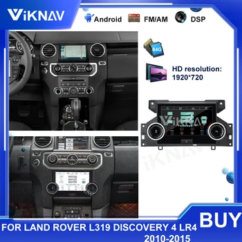 7 collu AC Panelis Land Rover L319 Discovery 4 LR4 2010-2016 Android Gaisa Kondicionēšanas HD LCD Touch Klimata Kontrole Ekrāns