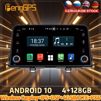 128G Android10 PX6 DSP Par KIA Rīta Picanto 2016 2018 Auto DVD, GPS Navigācija, Auto Radio, Stereo Daudzfunkciju CarPlay HeadUnit